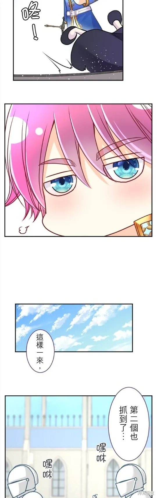 第126话 第55页