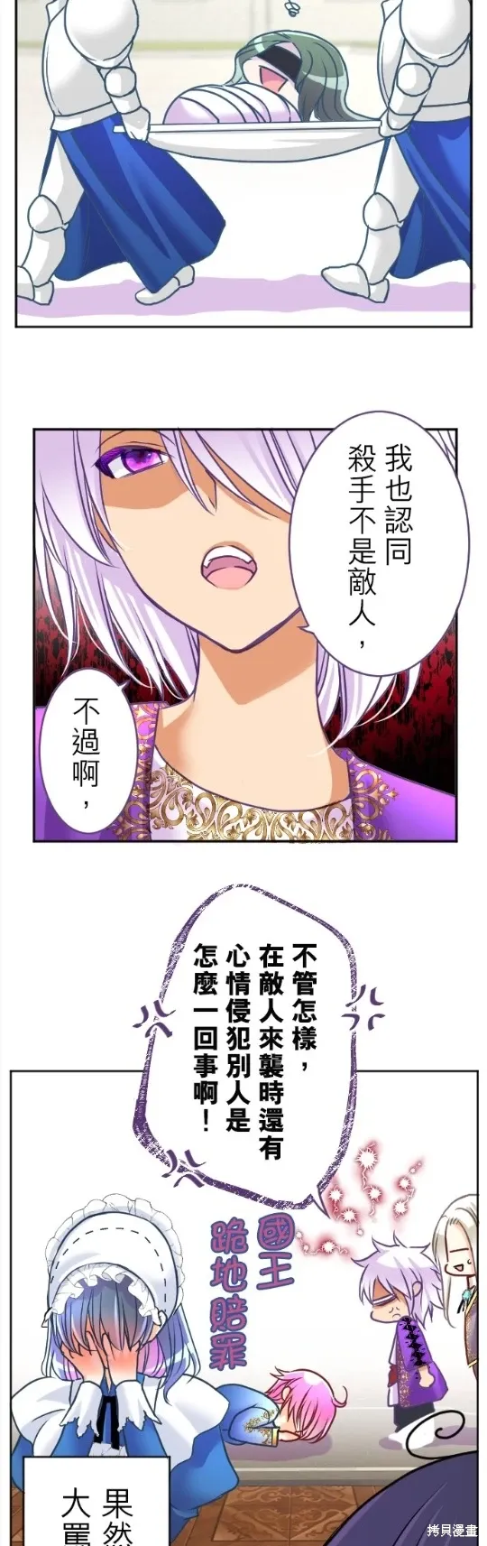 第126话 第56页