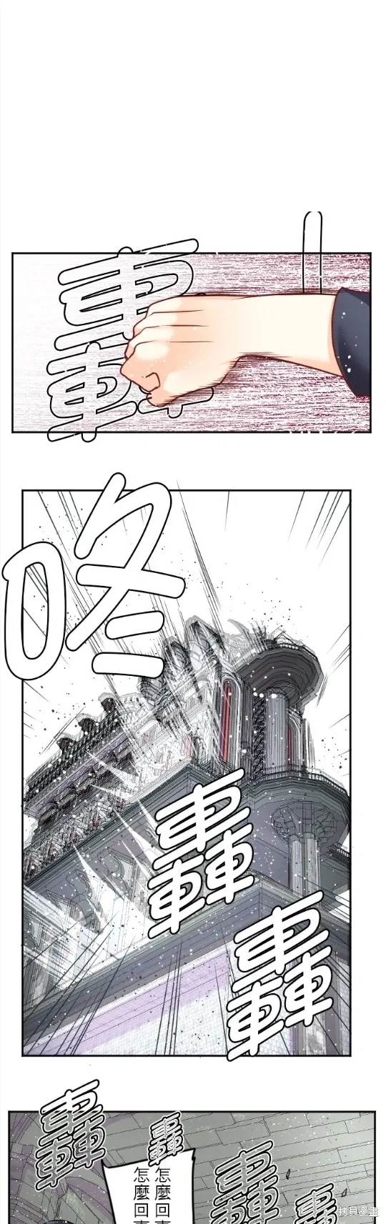 第126话 第58页