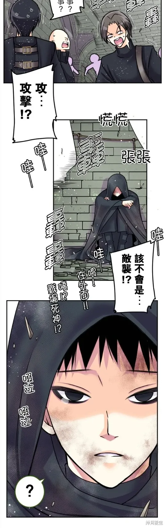 第126话 第59页