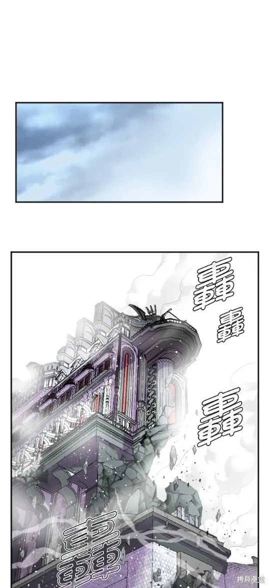 第127话 第1页