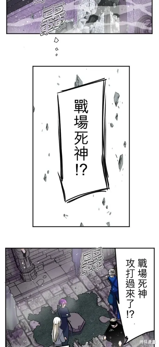 第127话 第2页