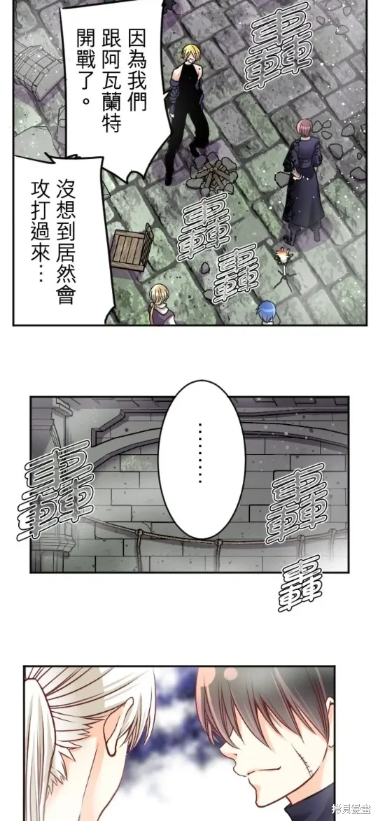 第127话 第3页