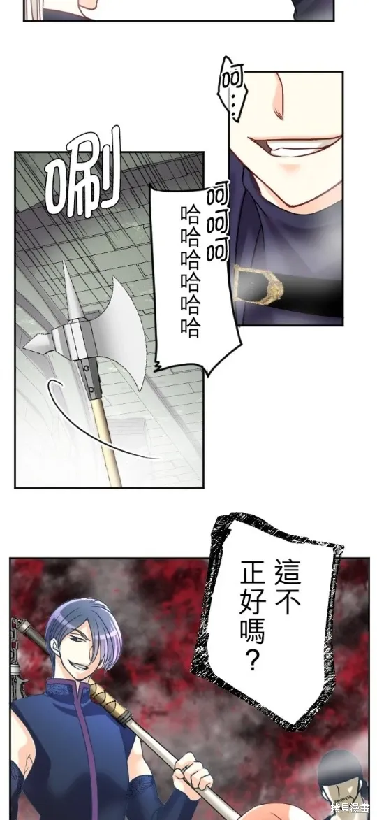 第127话 第4页
