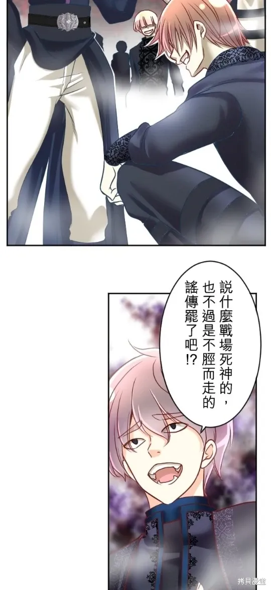 第127话 第5页