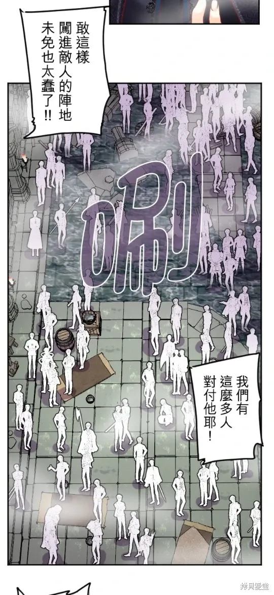 第127话 第6页