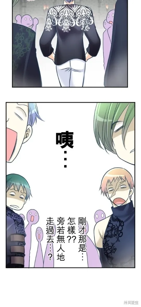 第127话 第10页