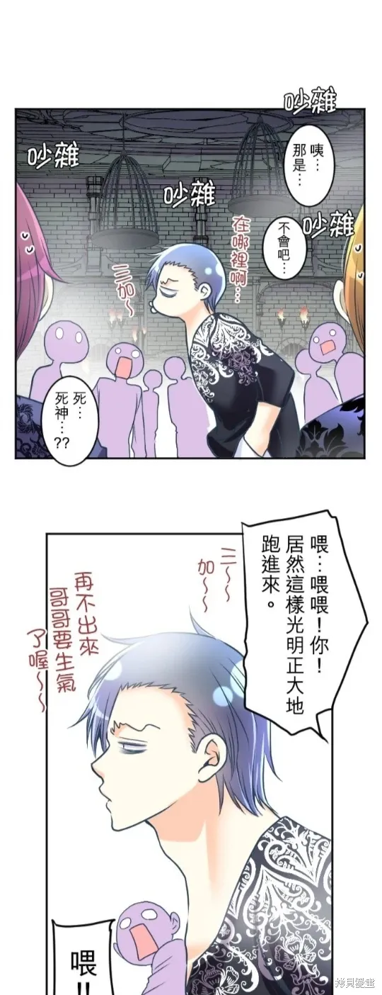 第127话 第11页