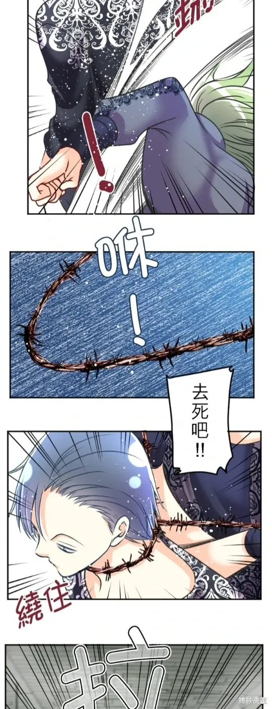 第127话 第13页