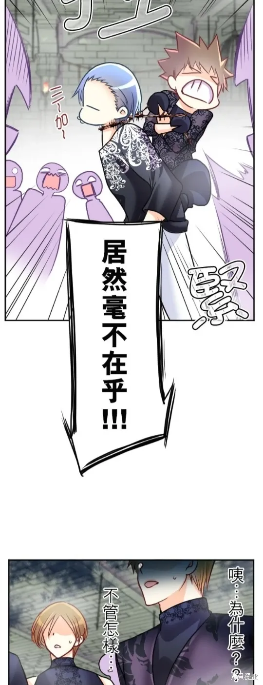第127话 第14页