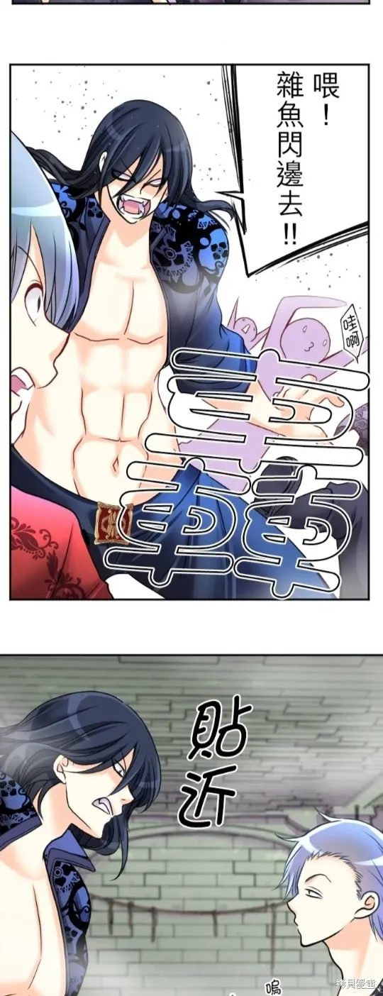 第127话 第15页