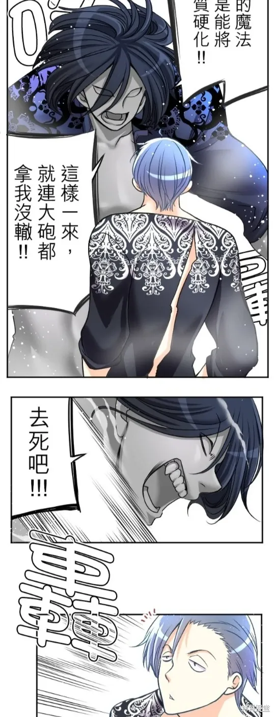 第127话 第17页