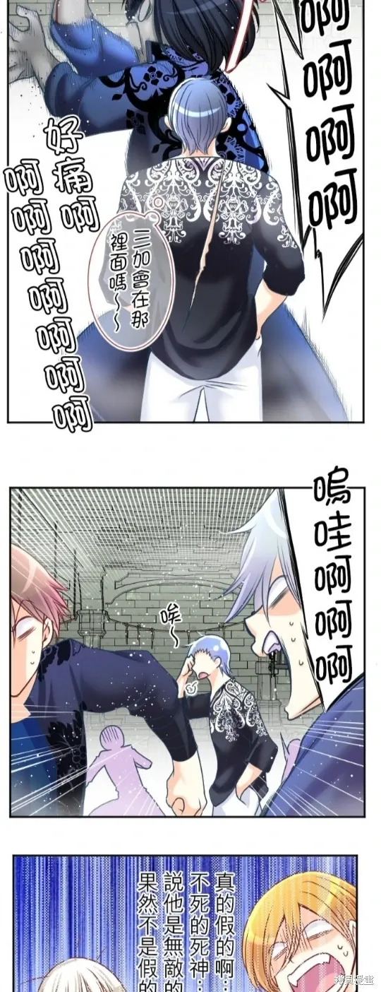 第127话 第19页