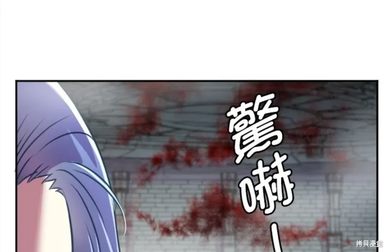 第127话 第21页