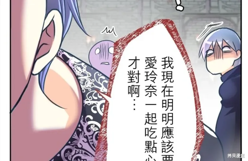 第127话 第22页