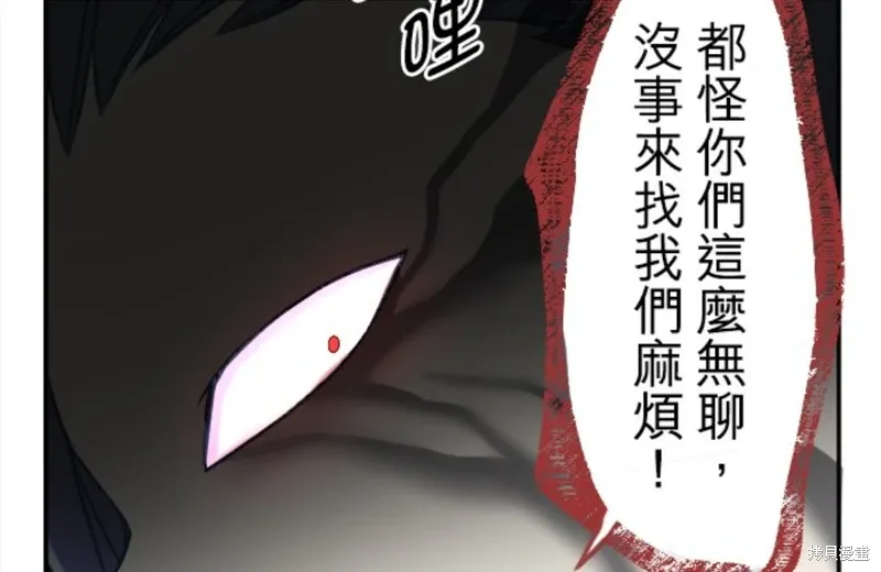 第127话 第24页