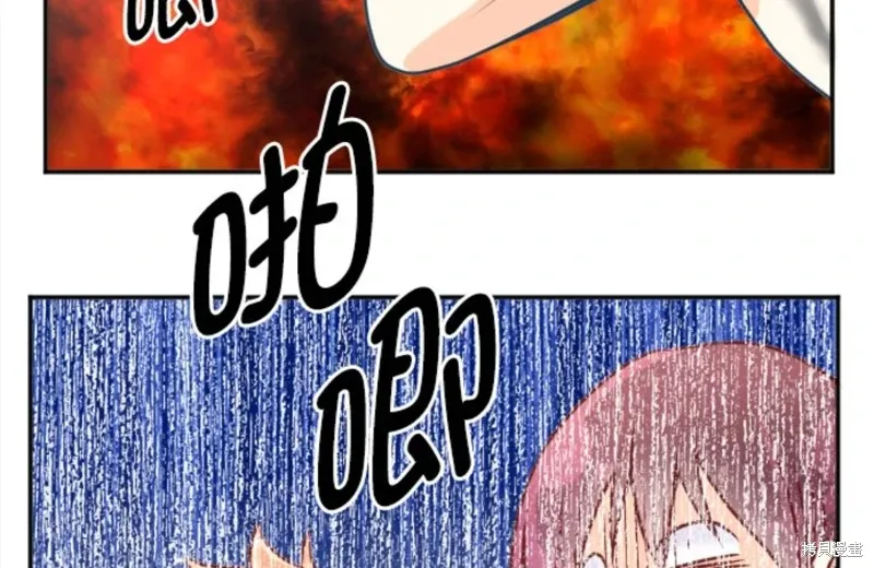 第127话 第26页