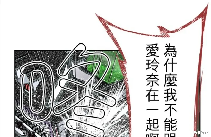 第127话 第28页