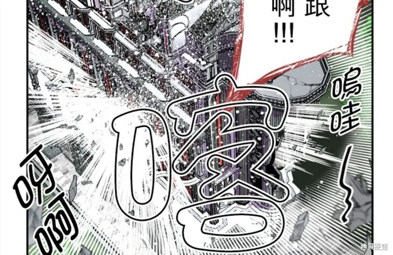 第127话 第29页