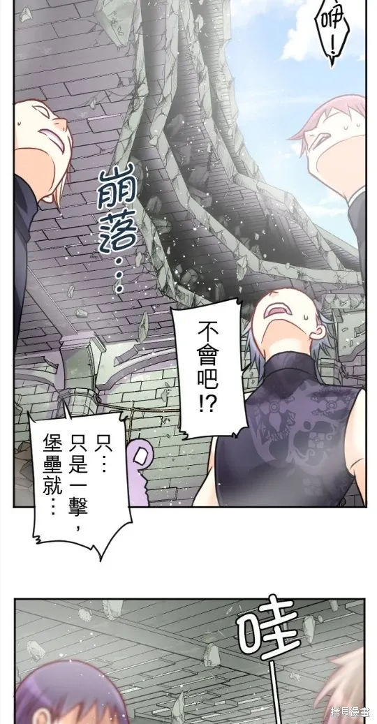 第127话 第32页