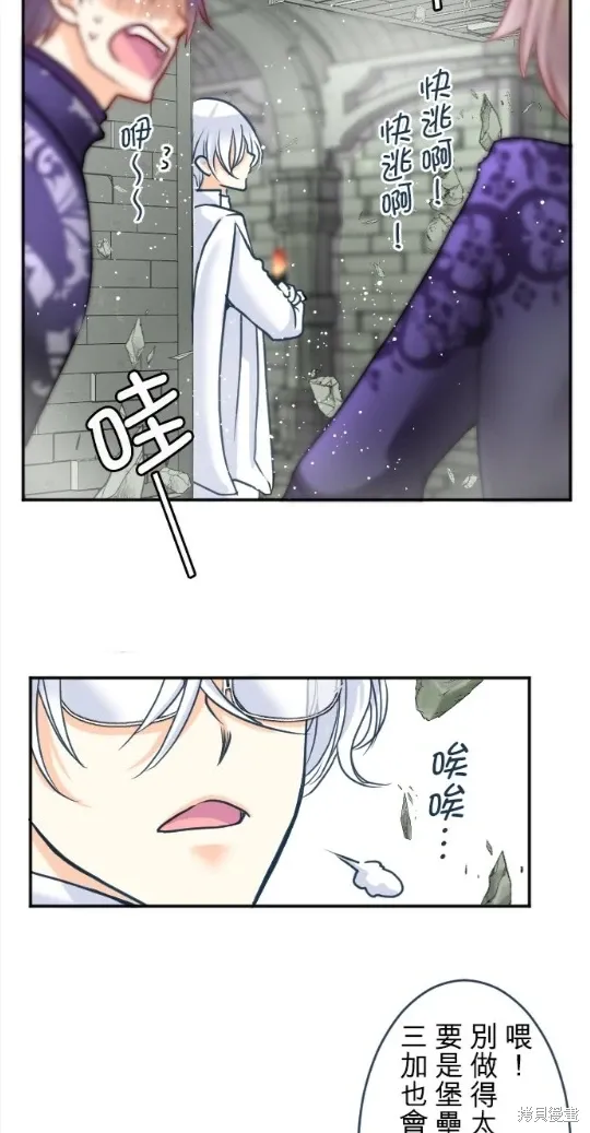 第127话 第33页