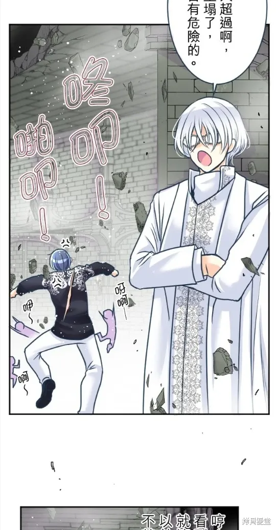 第127话 第34页