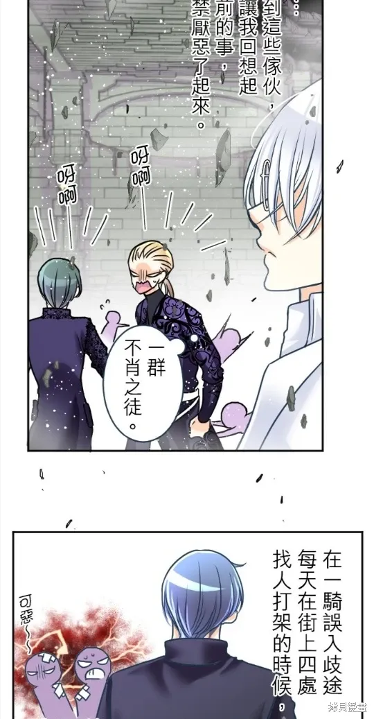 第127话 第35页