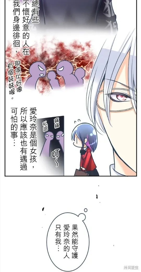 第127话 第36页