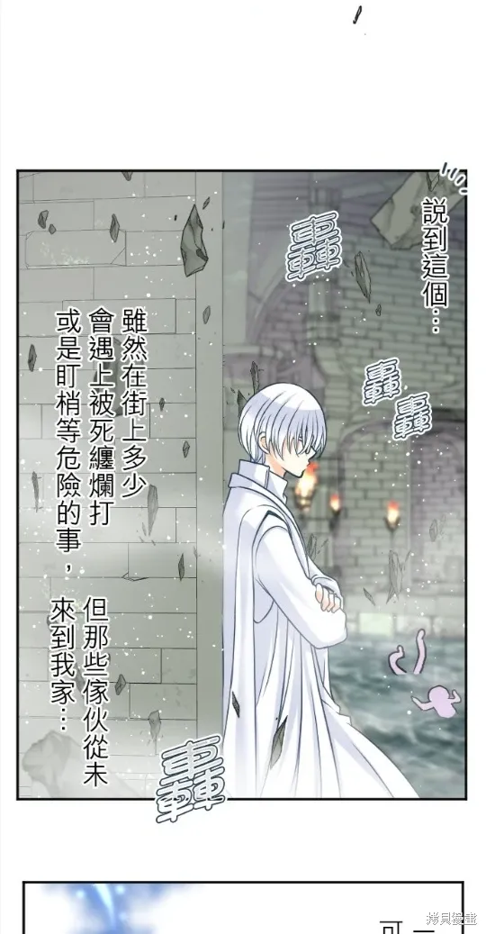 第127话 第37页