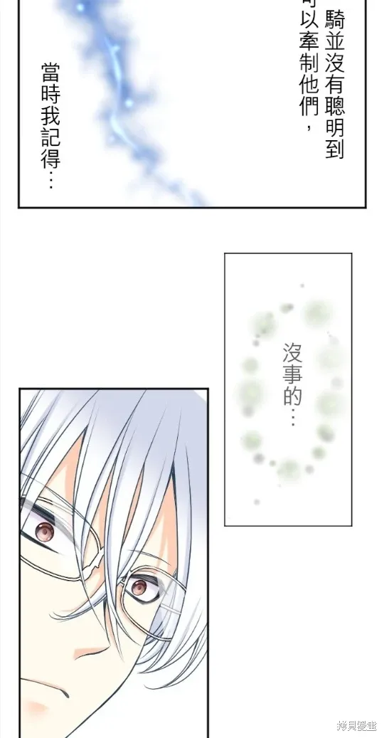 第127话 第38页