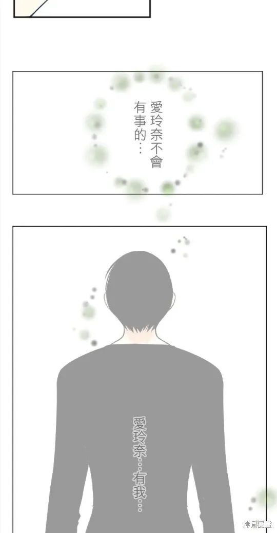 第127话 第39页