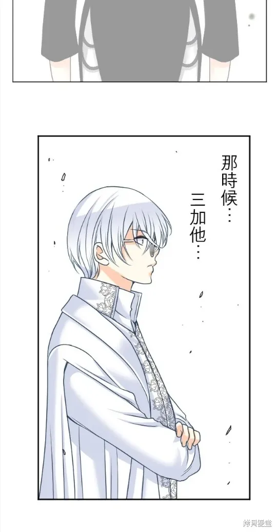 第127话 第40页