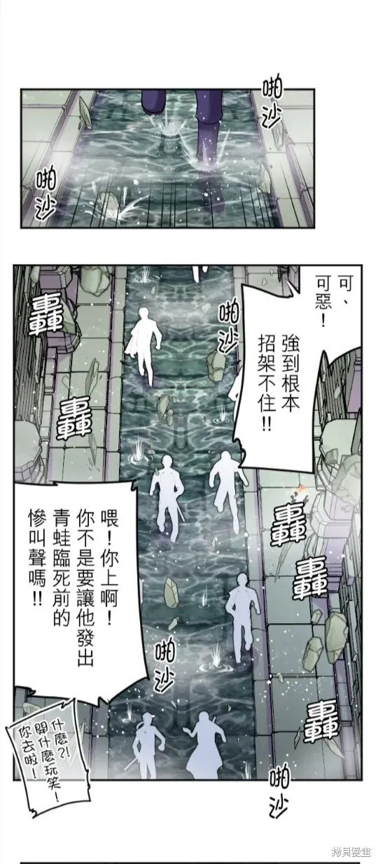 第127话 第41页