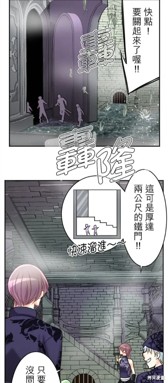 第127话 第42页