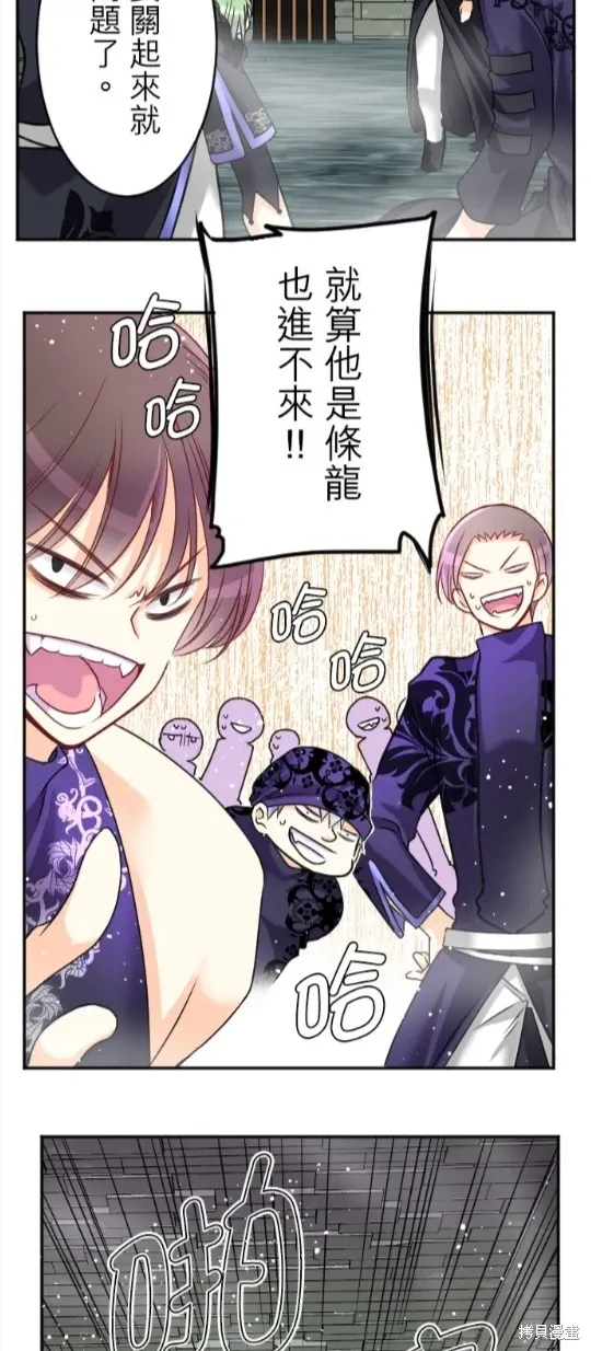第127话 第43页