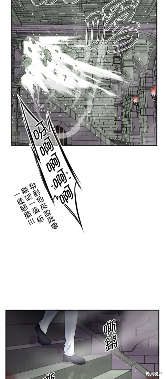 第127话 第44页
