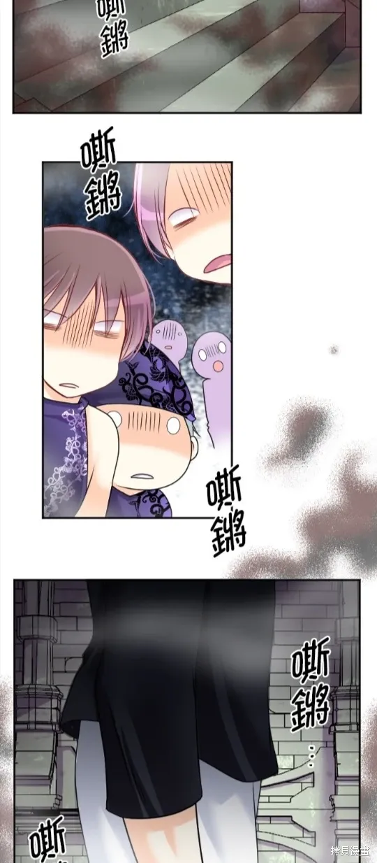 第127话 第45页