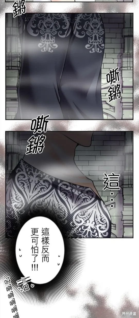 第127话 第46页