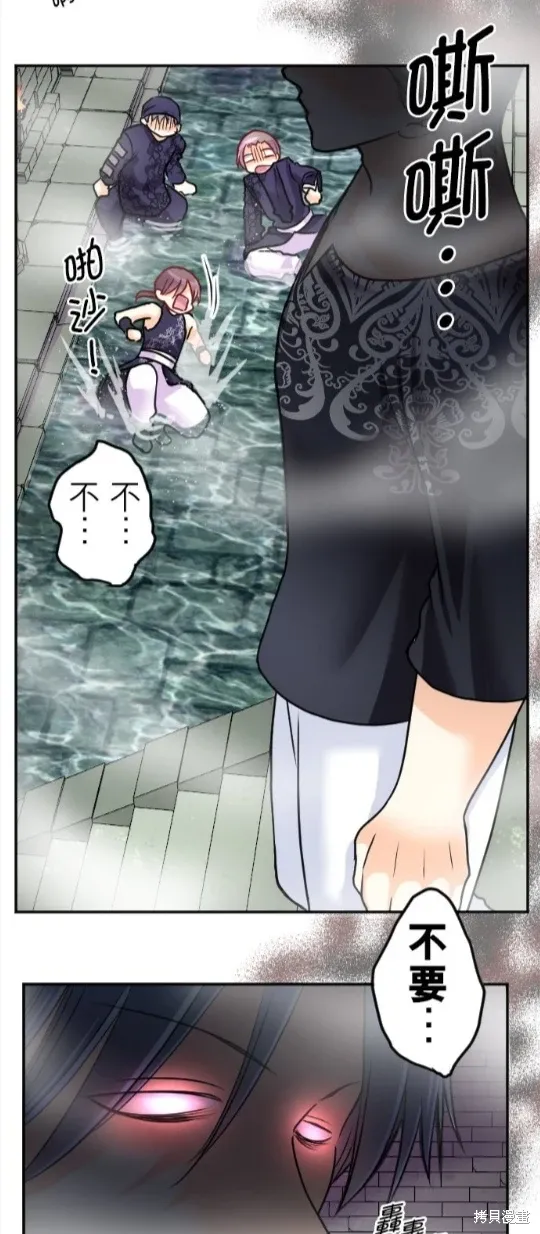 第127话 第47页