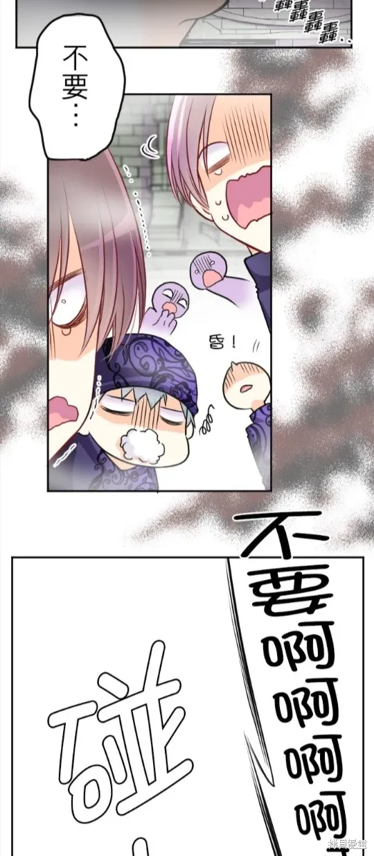 第127话 第48页