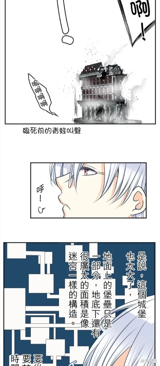 第127话 第49页