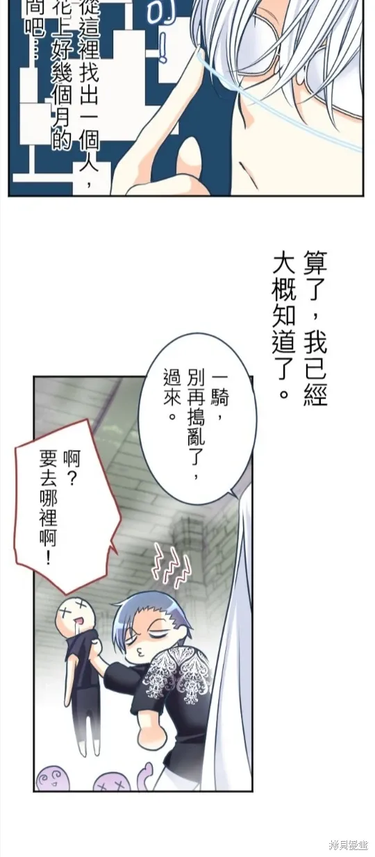 第127话 第50页