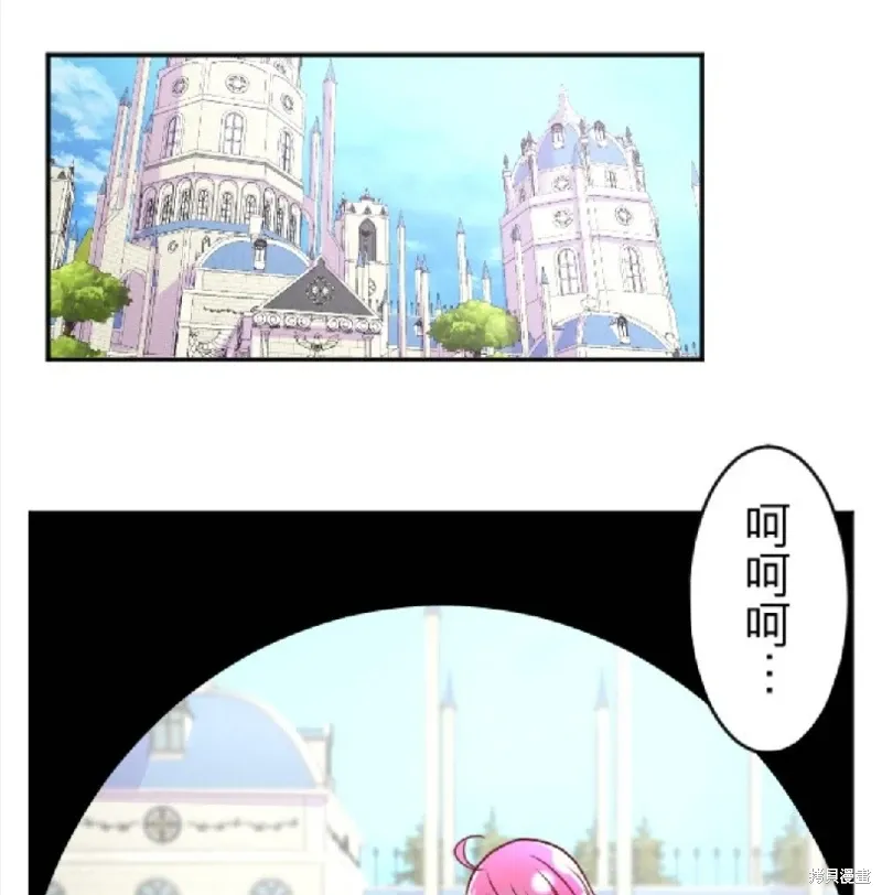 第127话 第53页