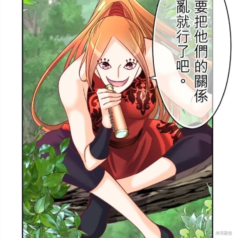 第127话 第55页