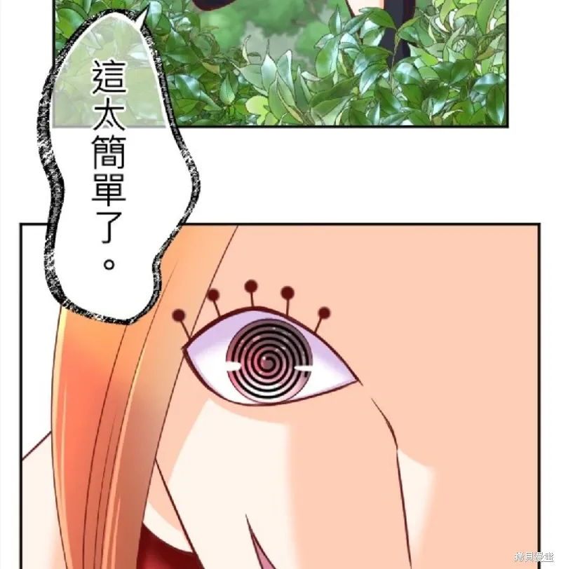 第127话 第56页
