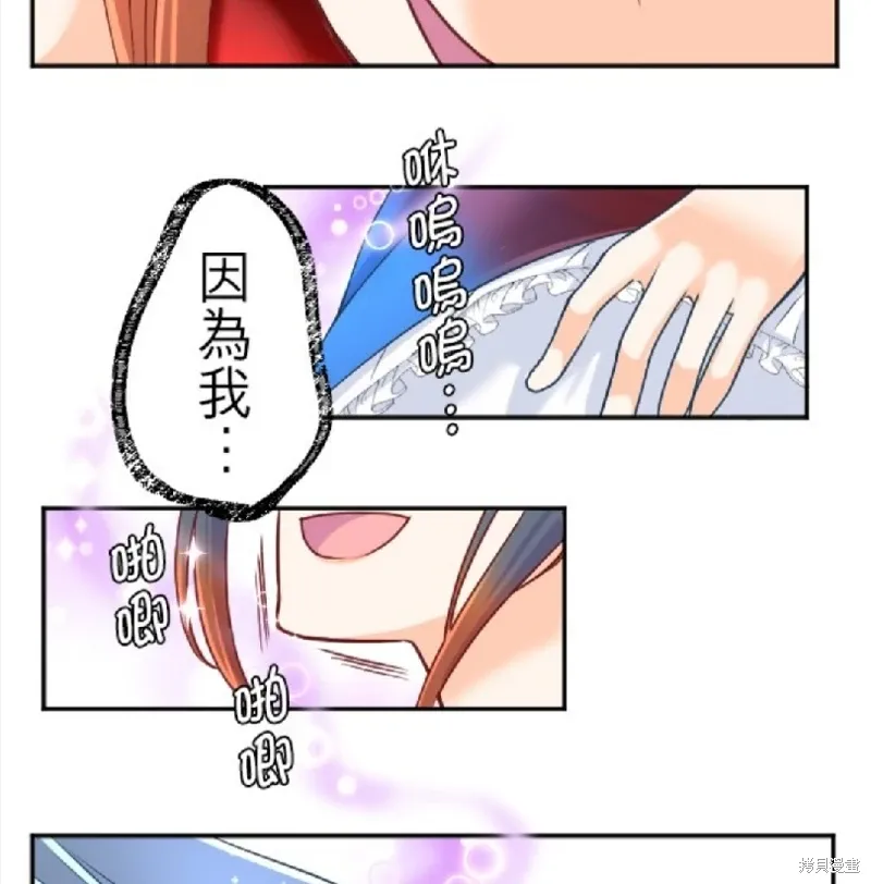 第127话 第57页
