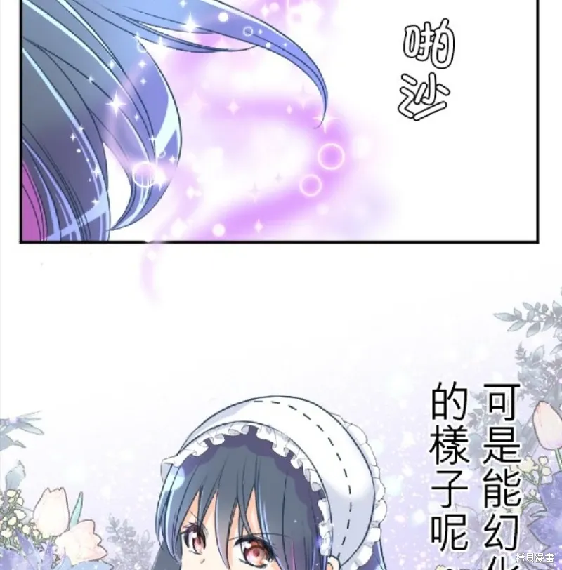 第127话 第58页