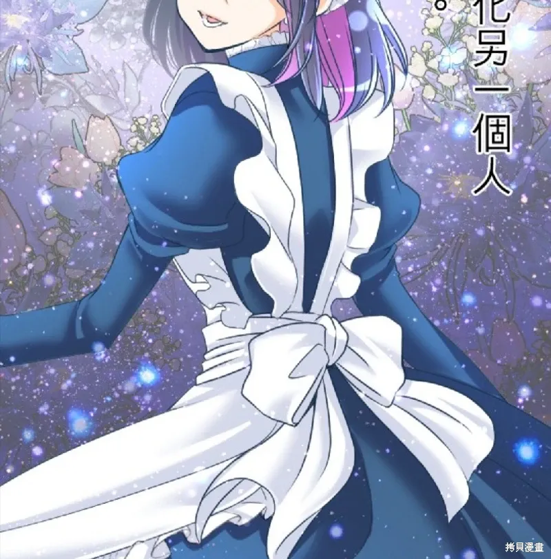 第127话 第59页