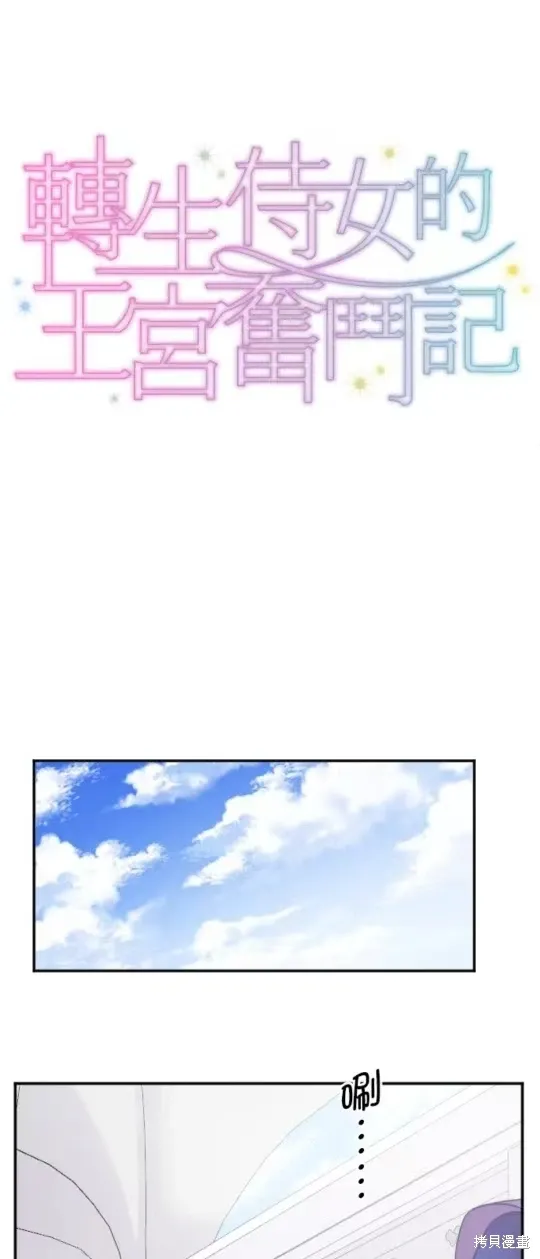第128话 第1页