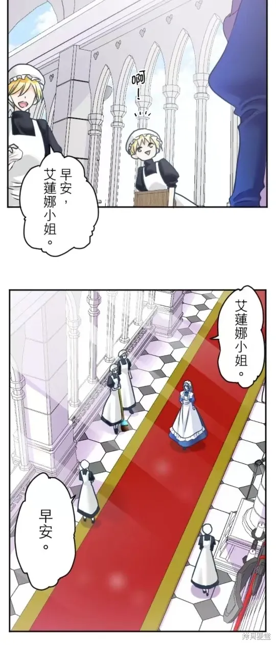 第128话 第2页
